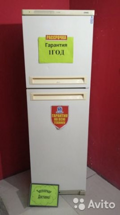 Холодильник Stinol  б/у код 23026