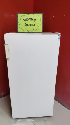 Холодильник Бирюса -погребок  б/у код 19245