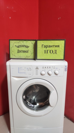 стиральная машина Indesit  бу код 20422