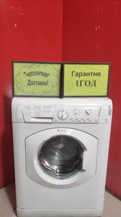 стиральная машина Ariston бу код 20530