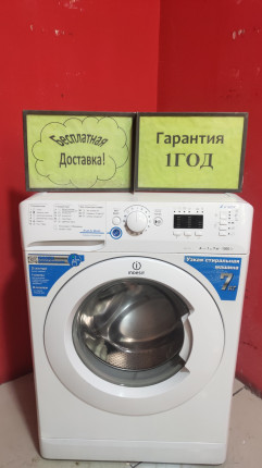 стиральная машина Indesit  бу код Х0337