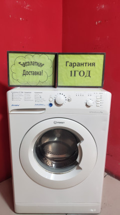 стиральная машина Indesit бу код Х0393