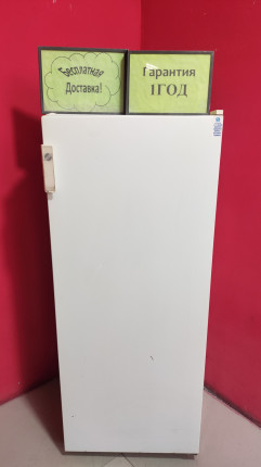 холодильник Бирюса 6 бу код  17402