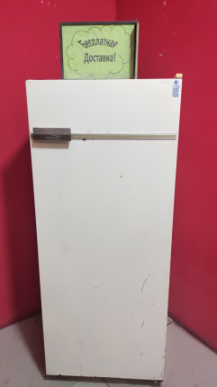 холодильник Бирюса 6 бу код 22137